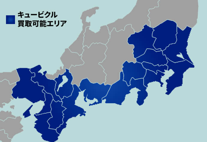 キュービクル出張買取可能エリア